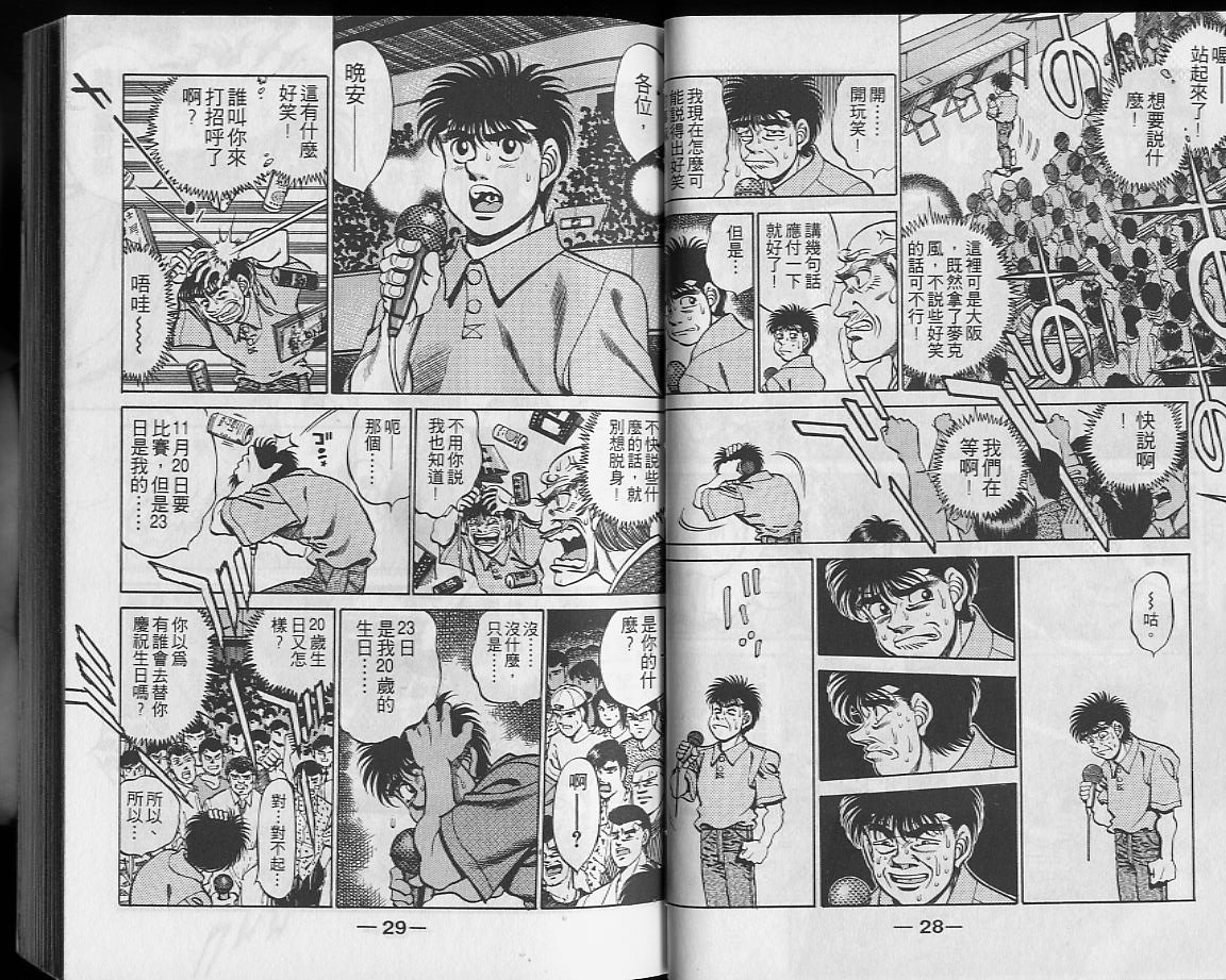 第28卷