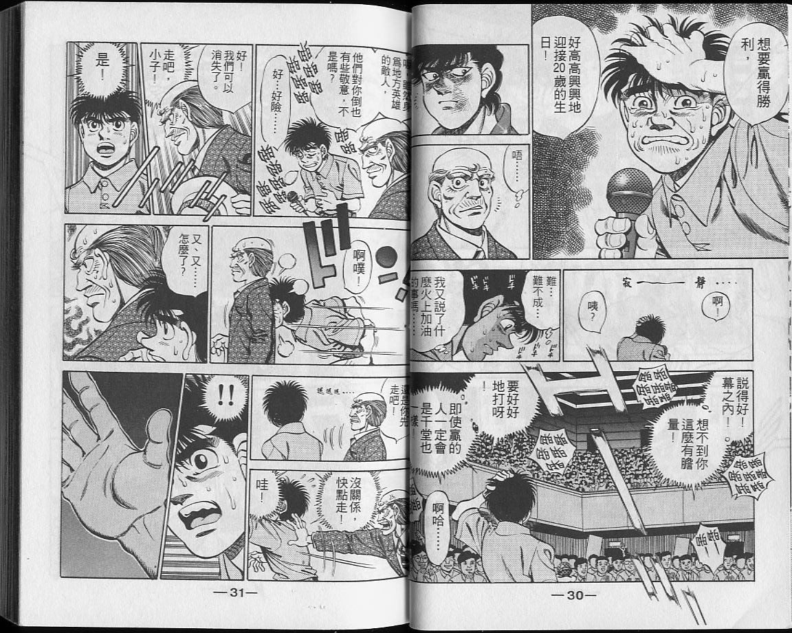 第28卷
