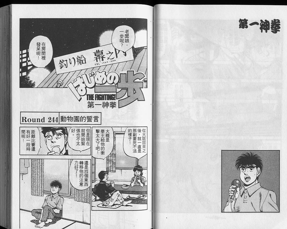 第28卷