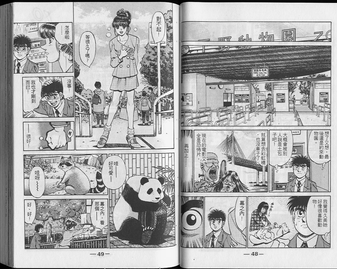第28卷