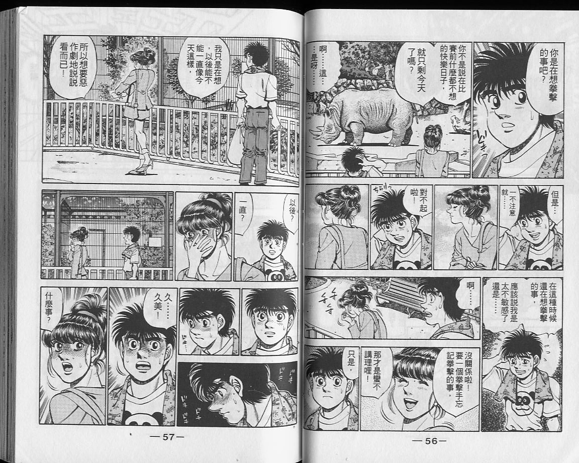 第28卷