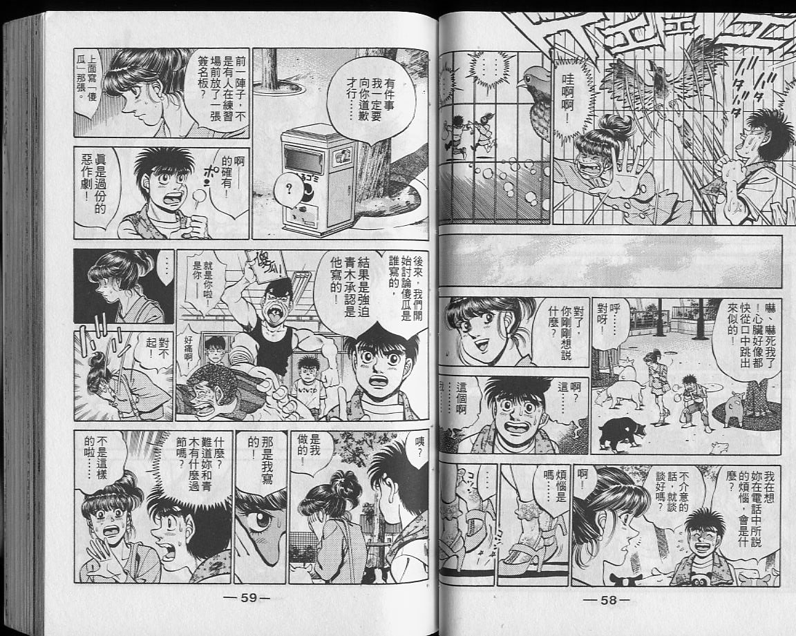 第28卷