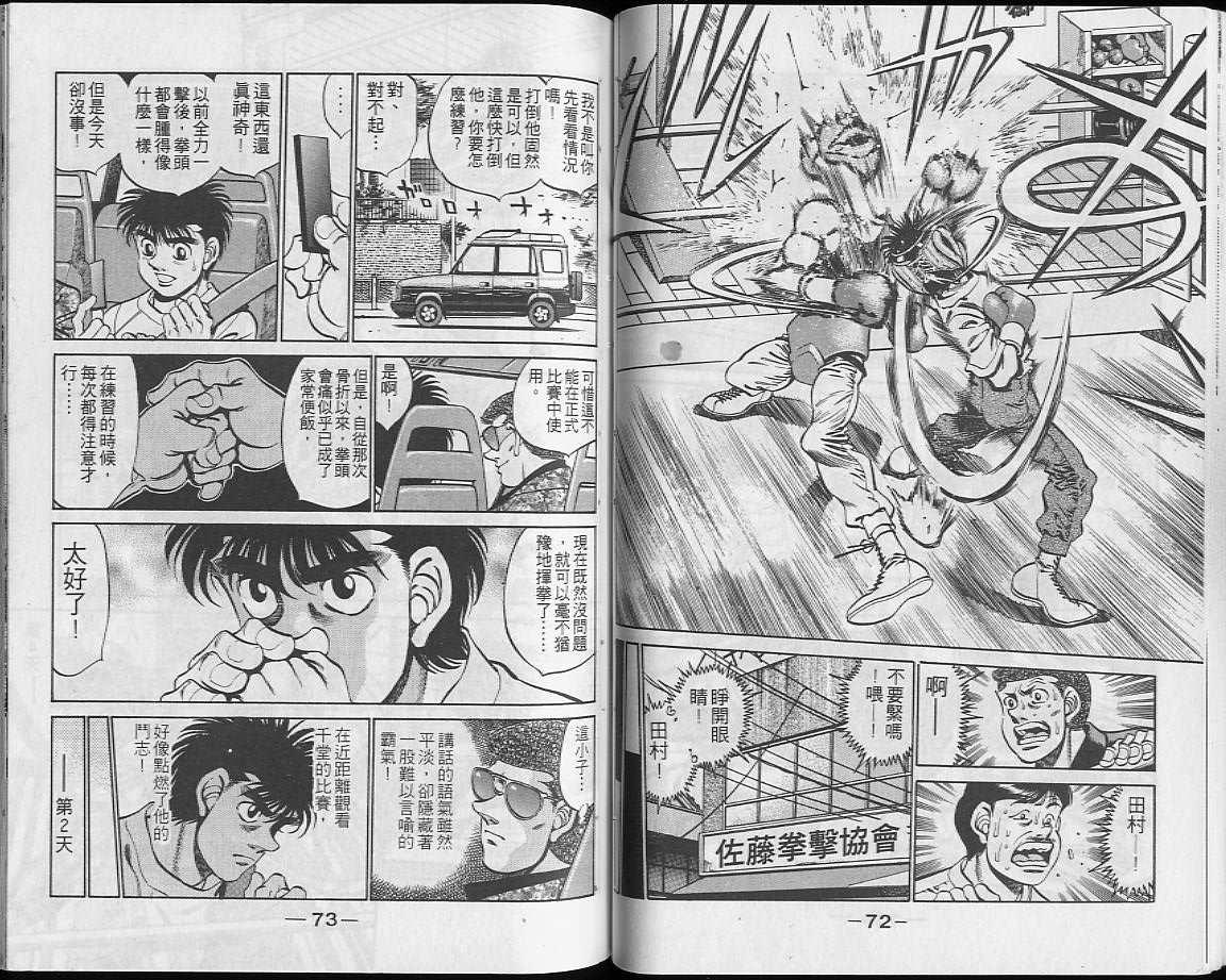 第28卷