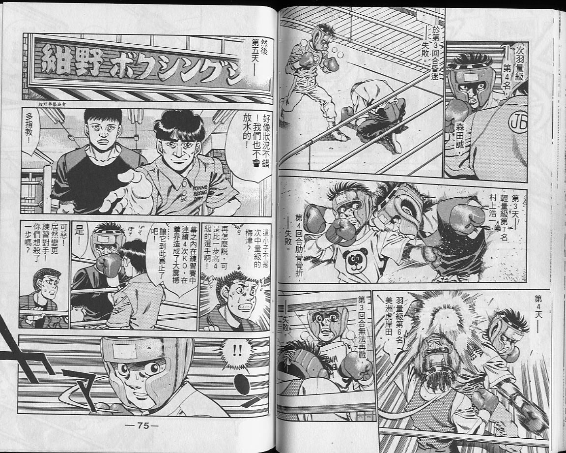 第28卷