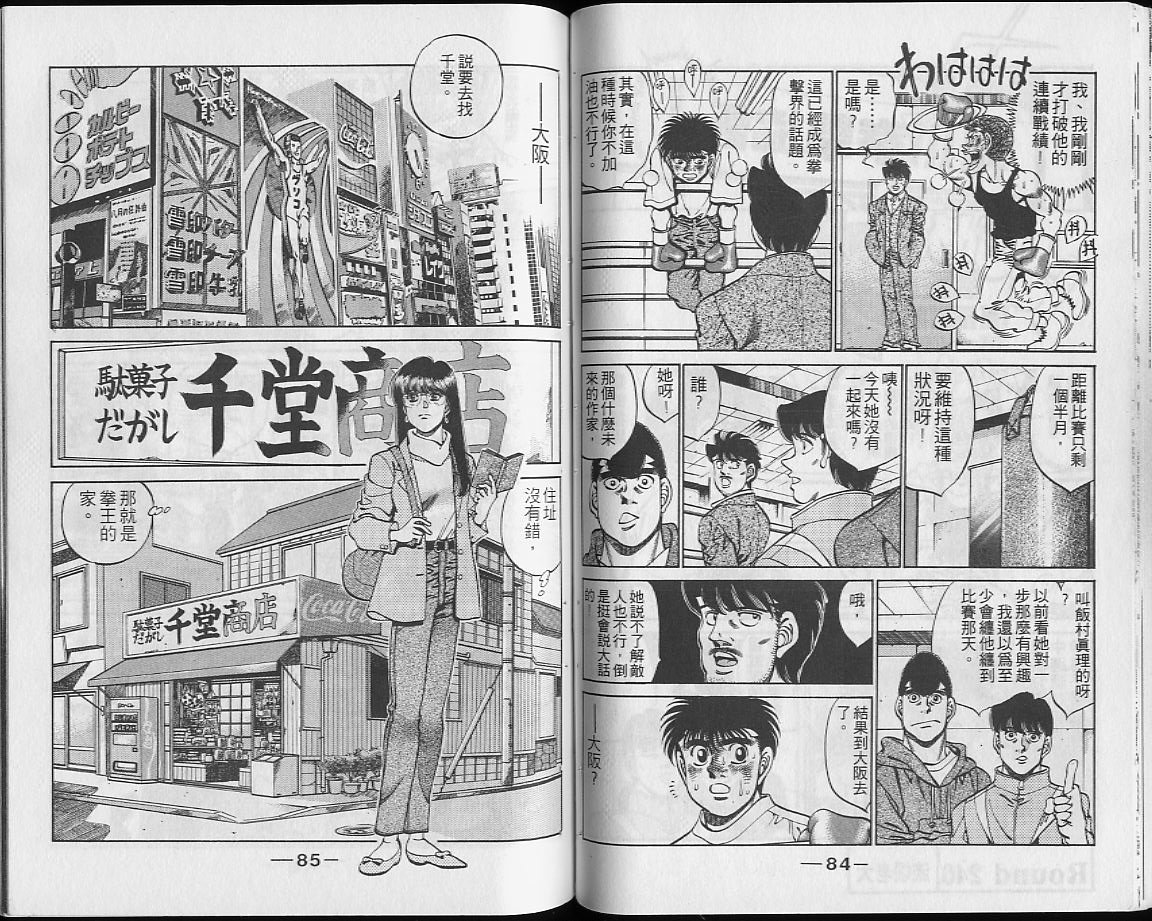 第28卷