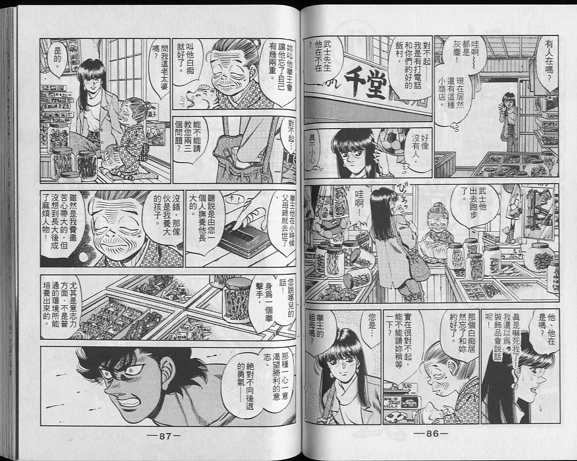 第28卷
