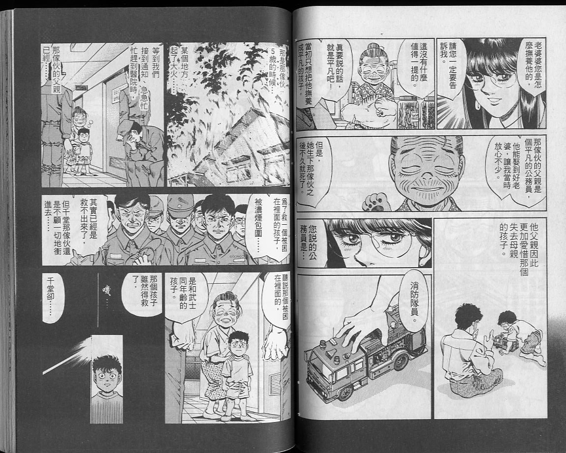 第28卷