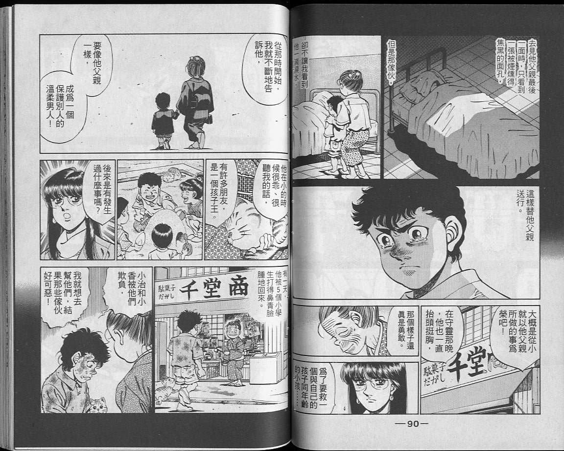 第28卷
