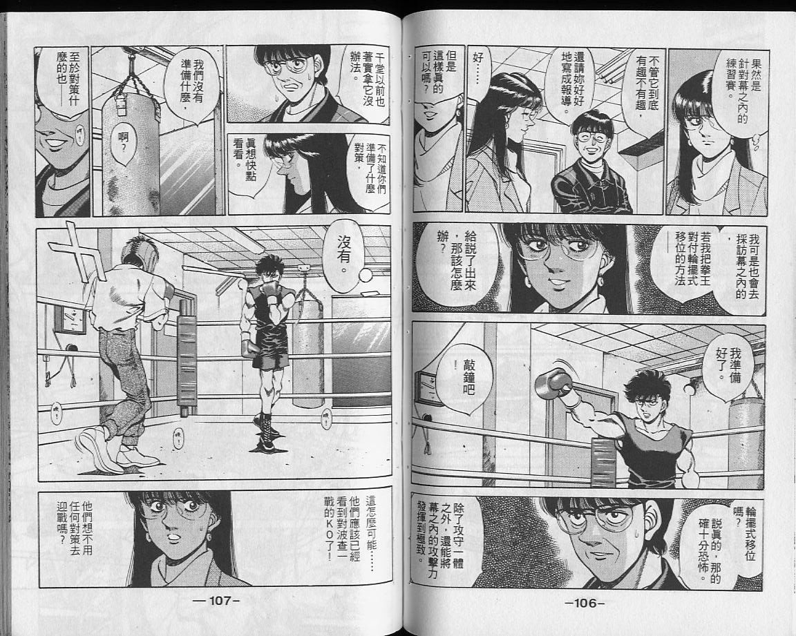 第28卷