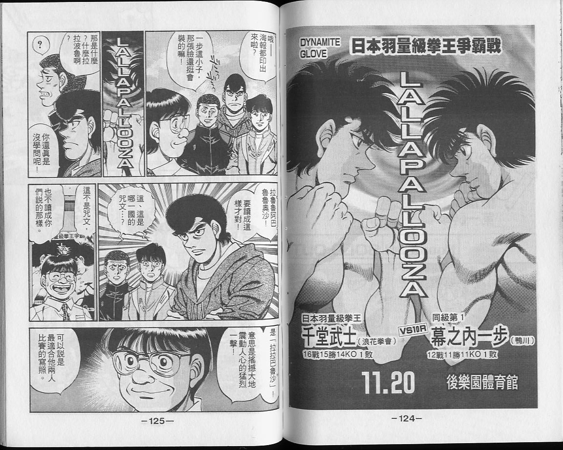 第28卷