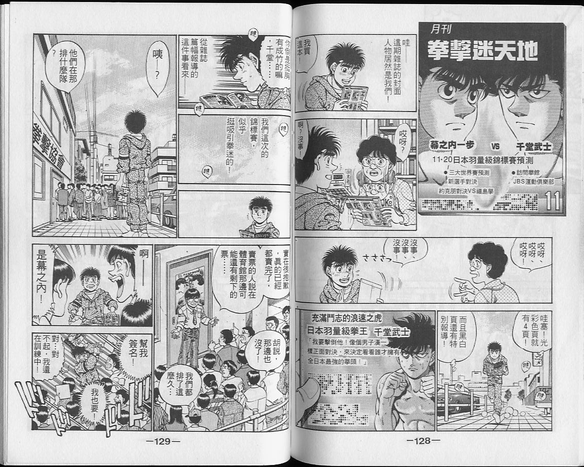 第28卷