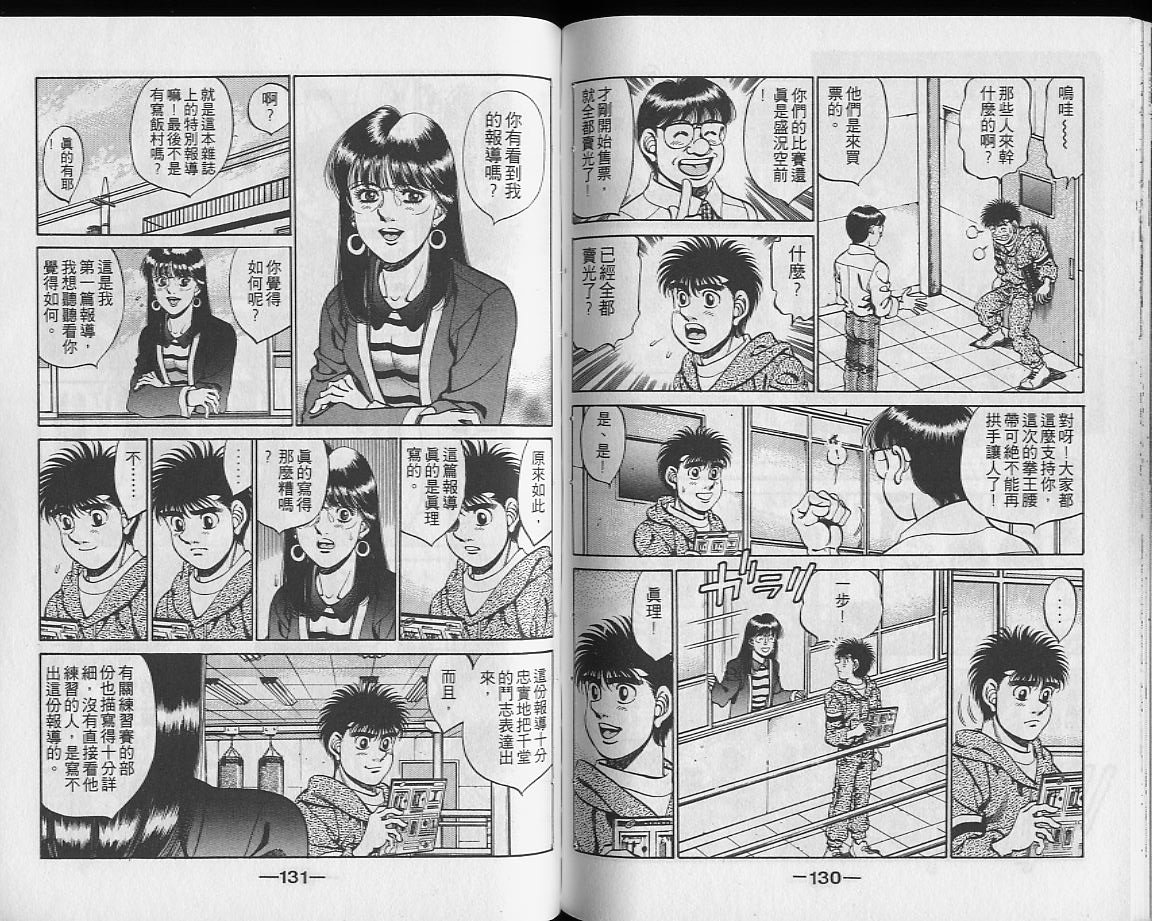 第28卷