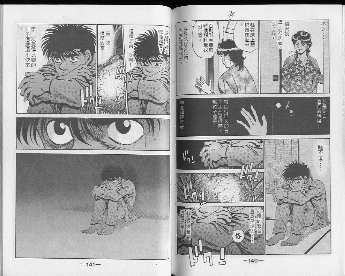 第28卷