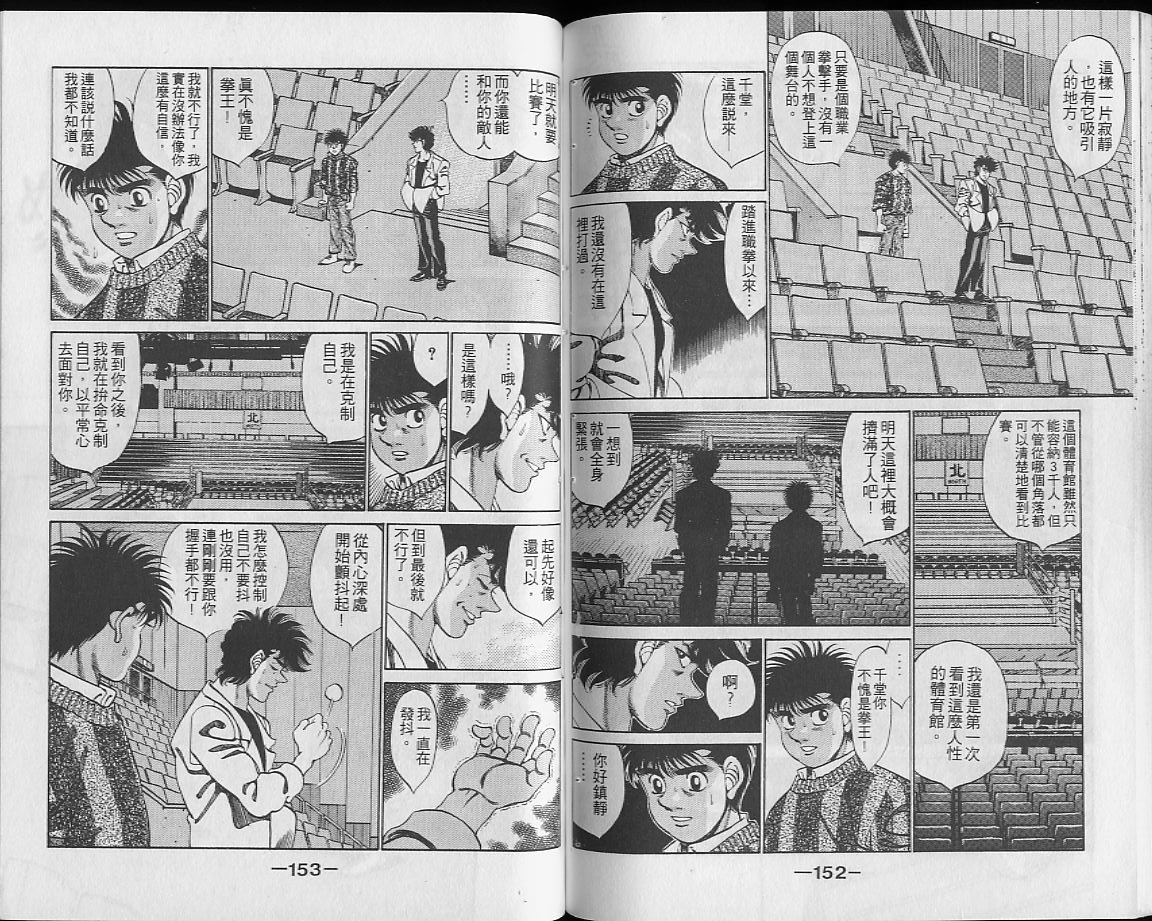 第28卷
