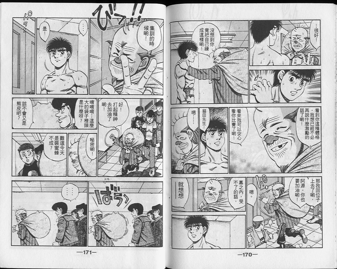 第28卷