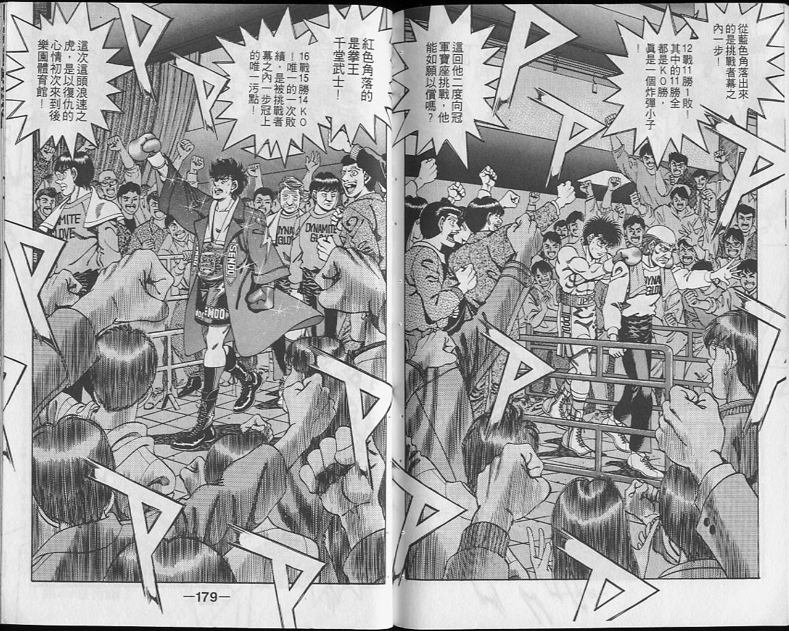 第28卷