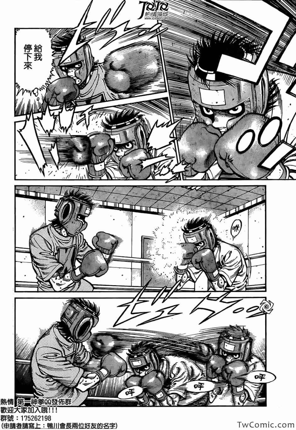 第1018话