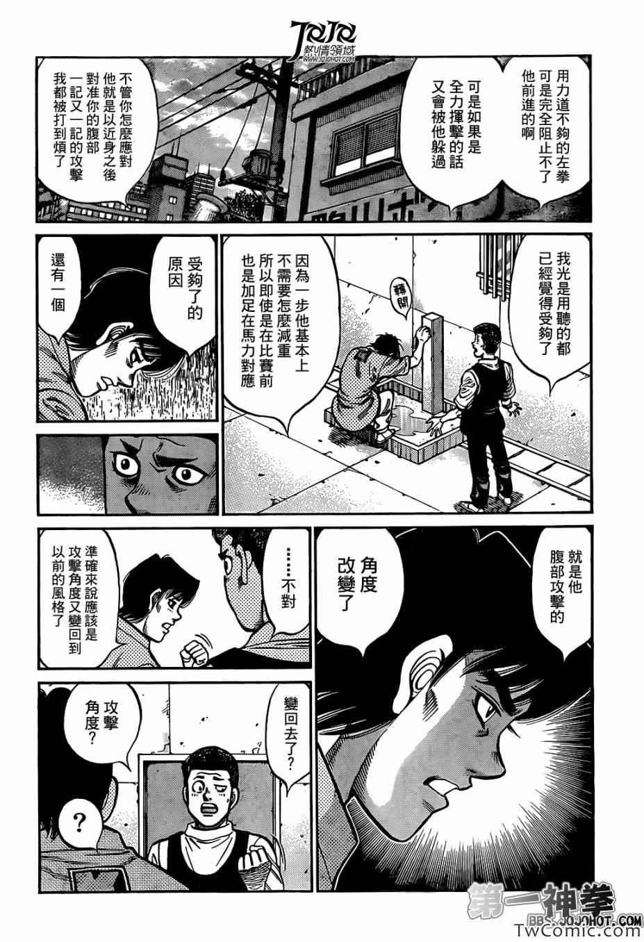 第1018话