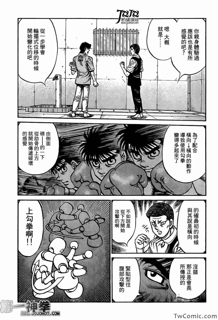 第1018话