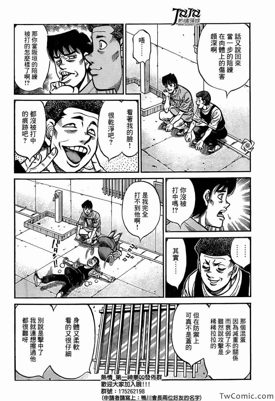 第1018话