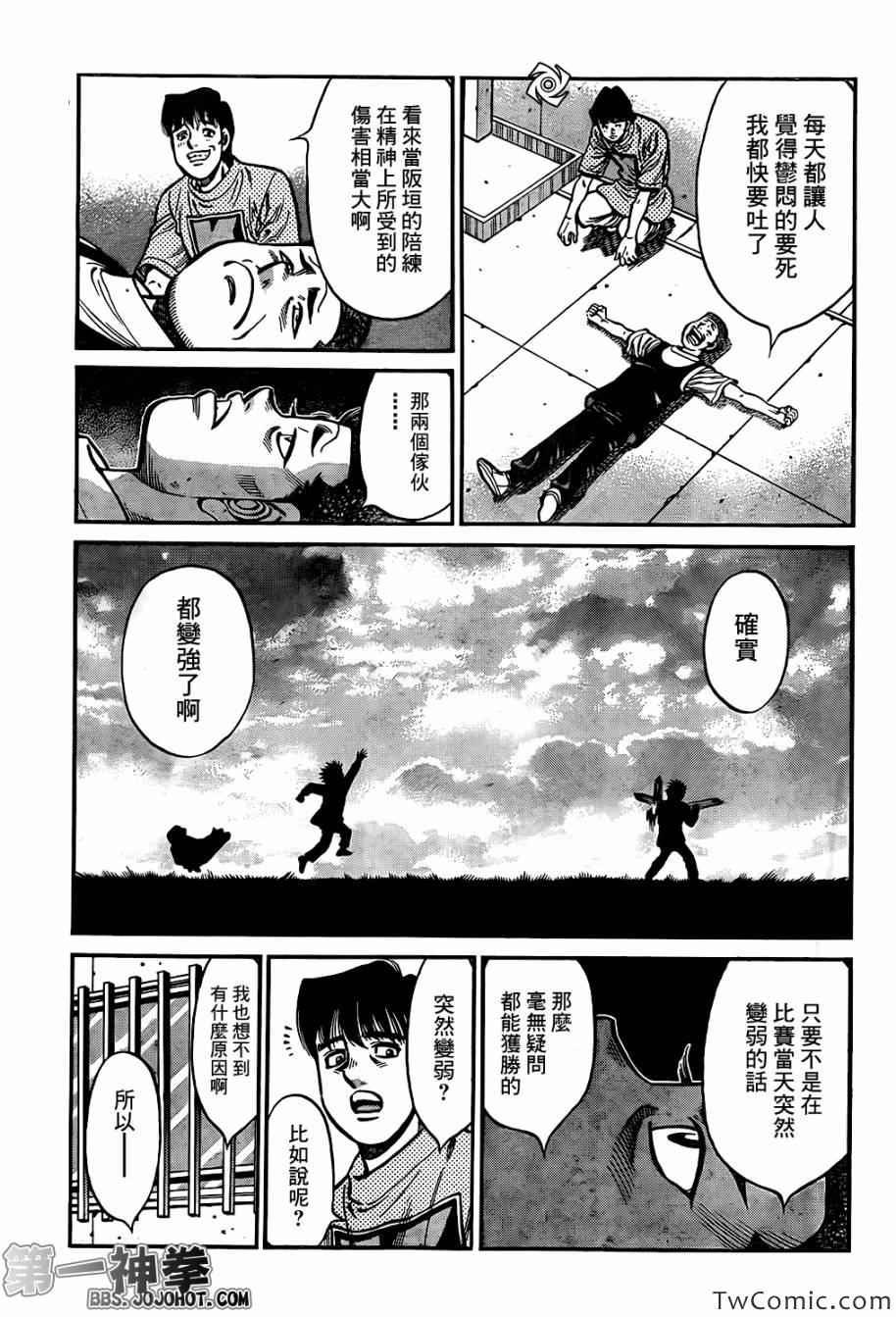 第1018话