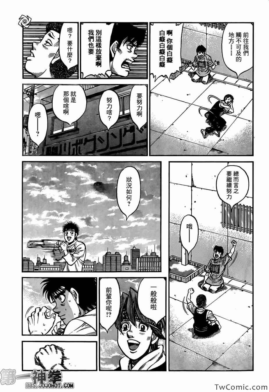 第1018话