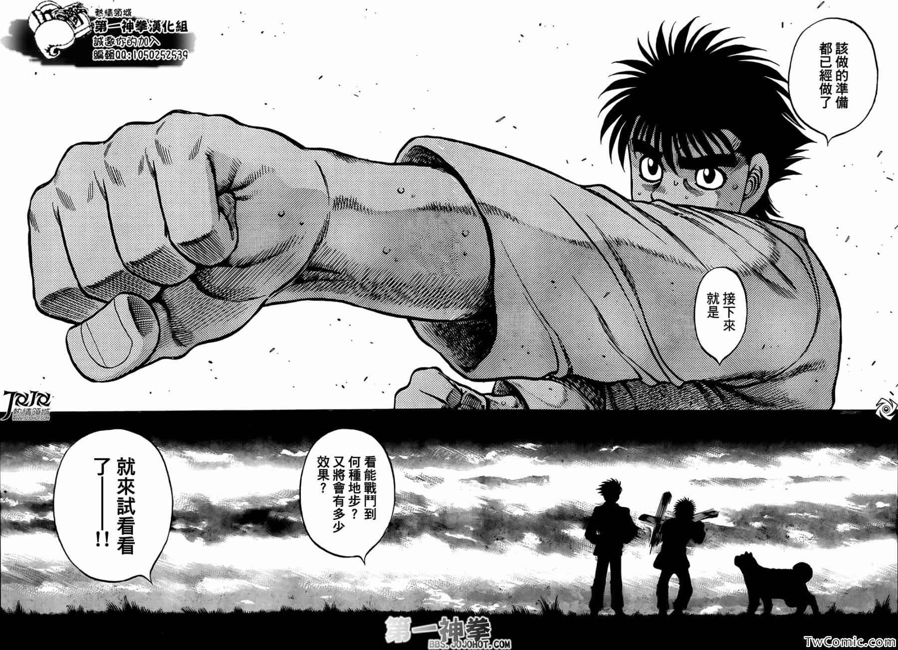 第1018话