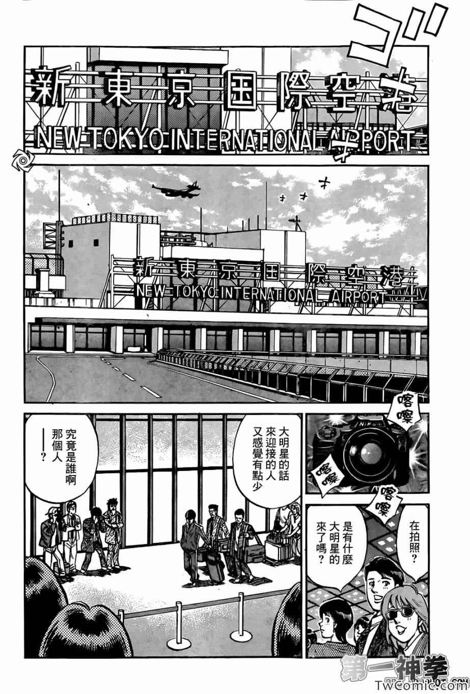 第1018话