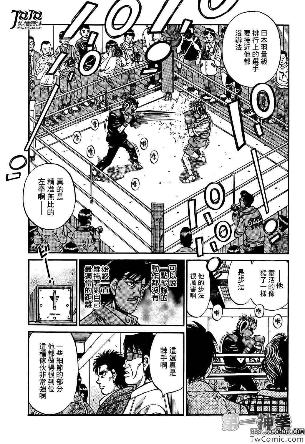 第1019话