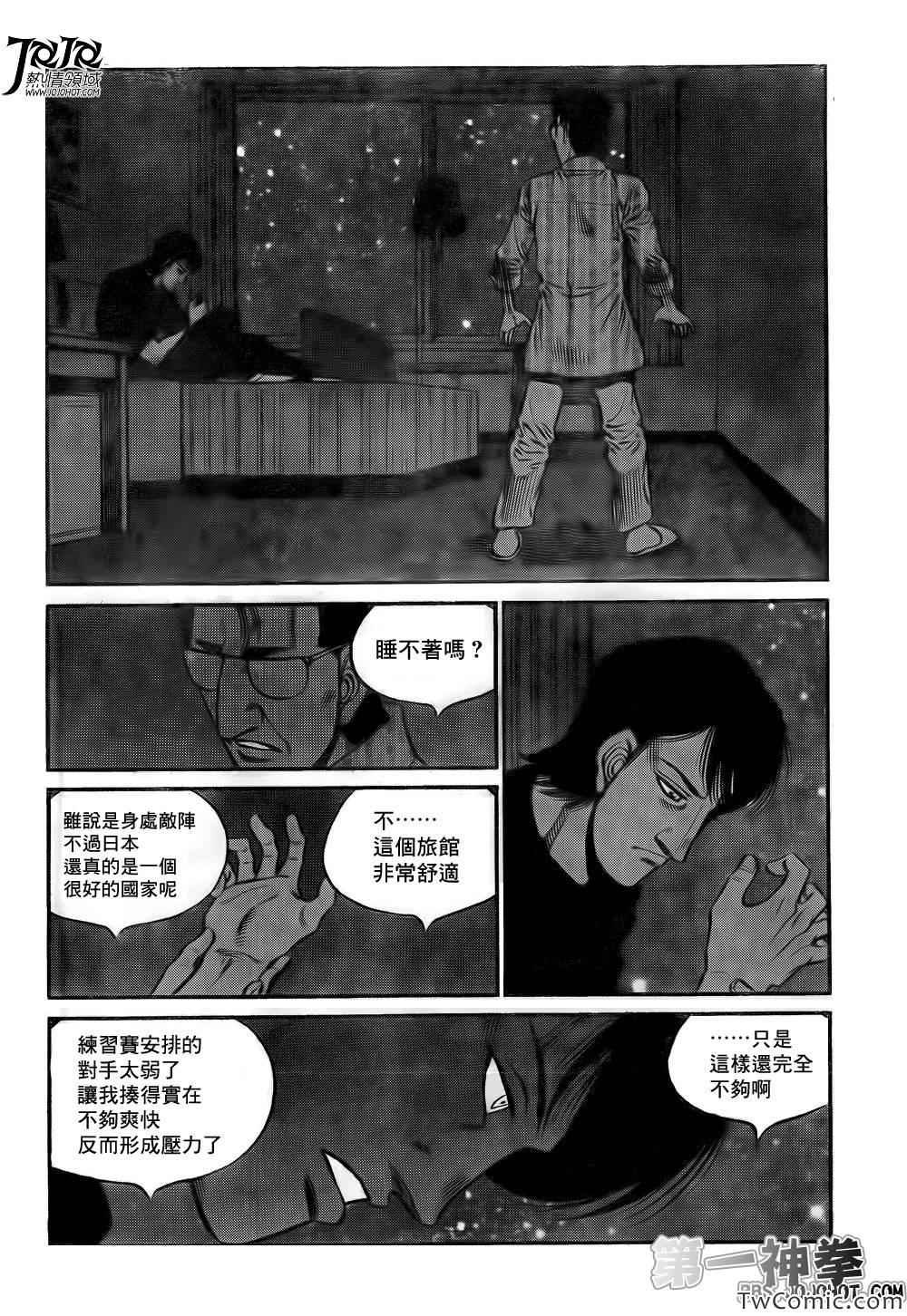 第1019话
