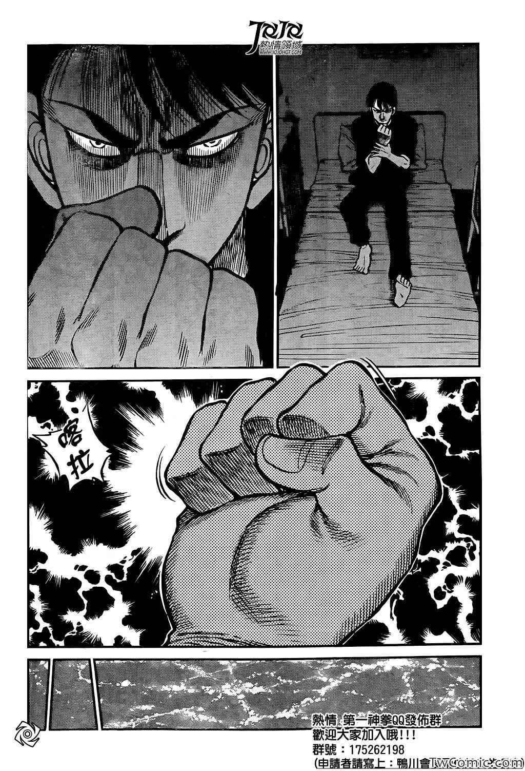 第1019话
