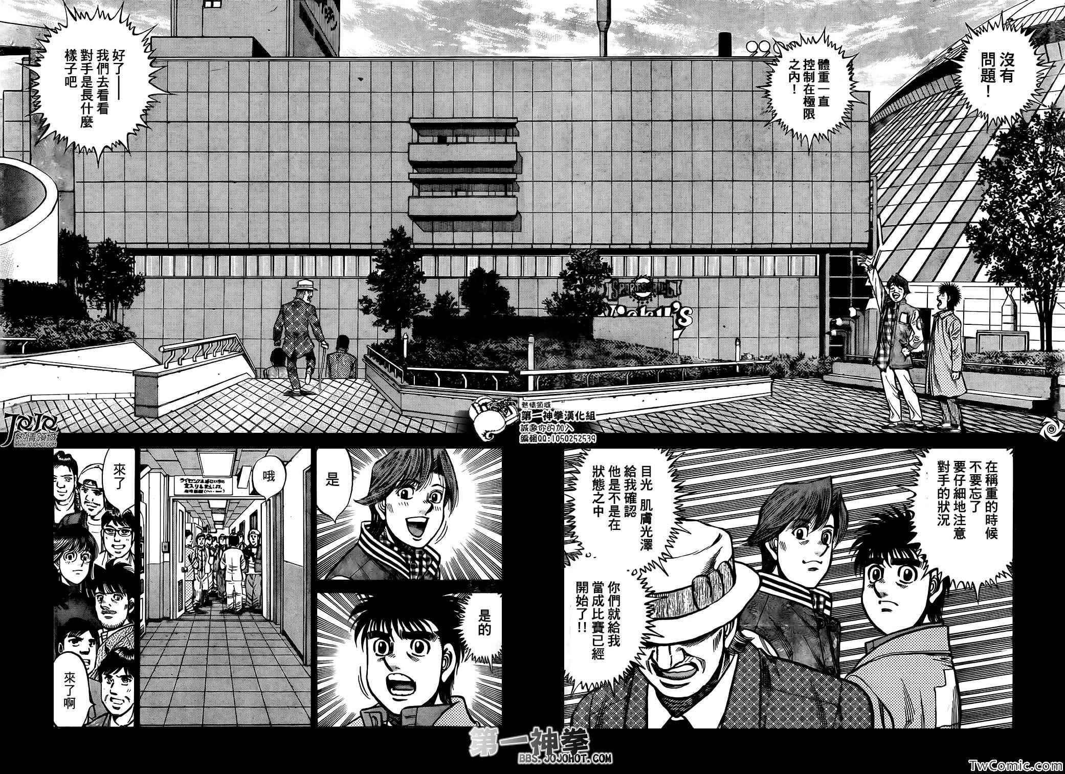 第1019话