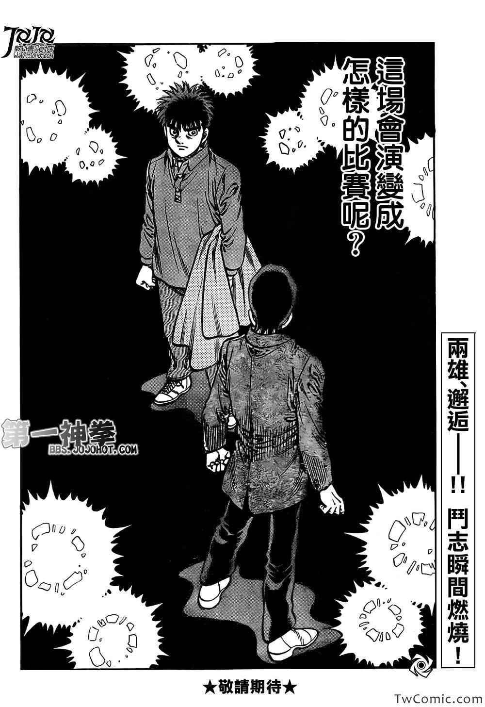 第1019话