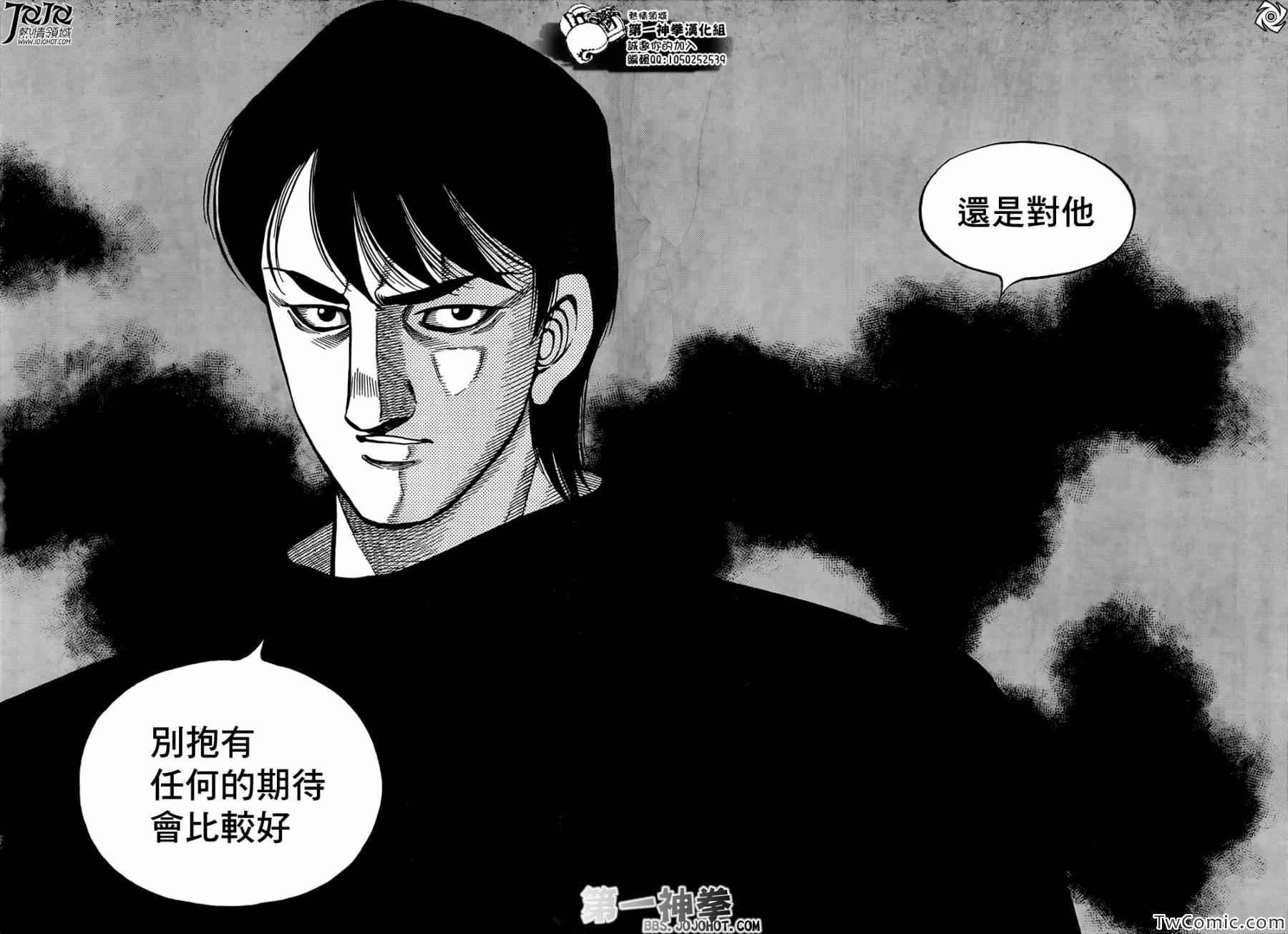 第1020话
