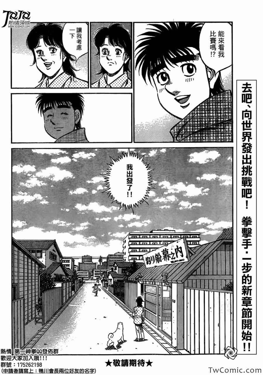 第1020话