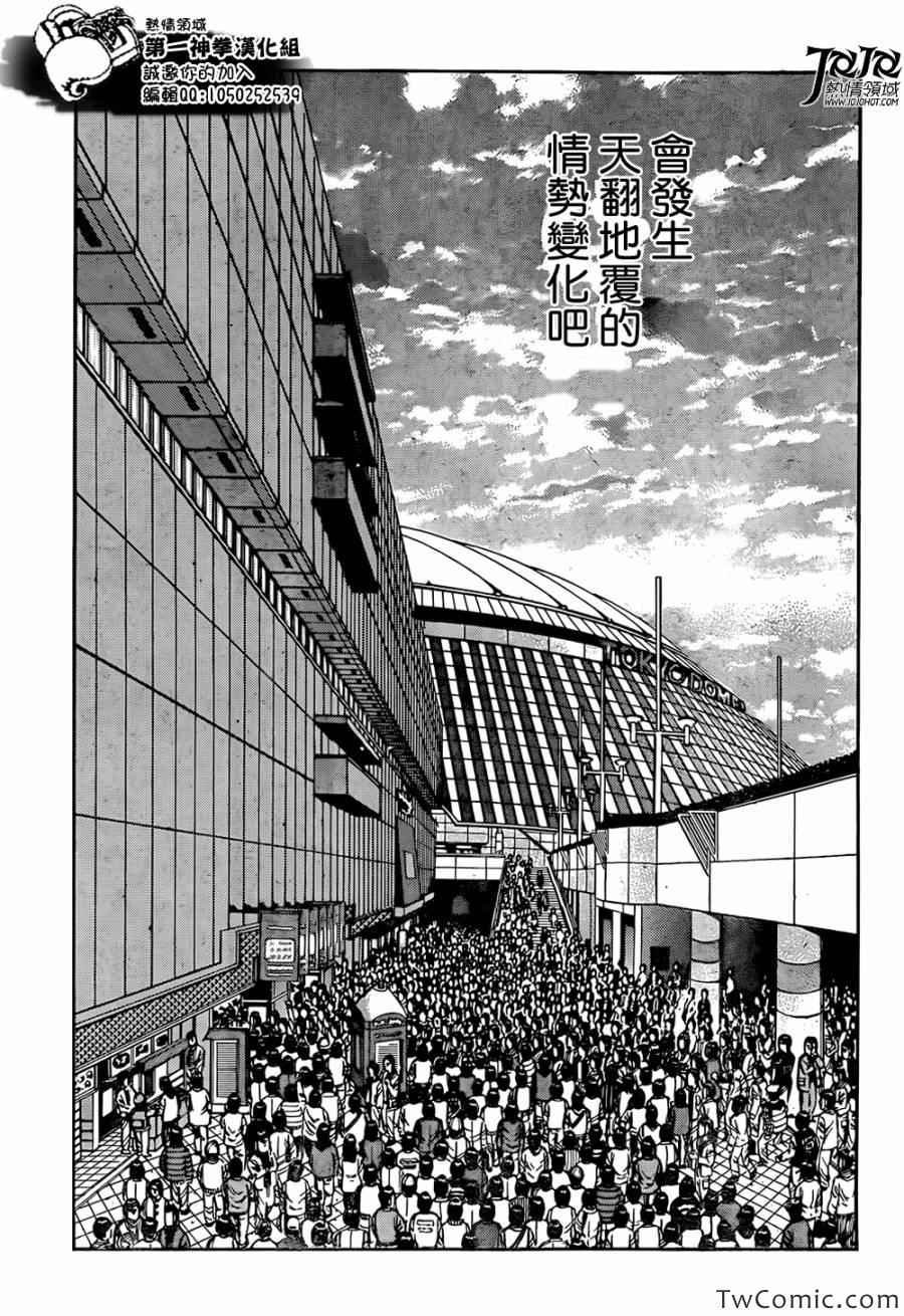 第1021话