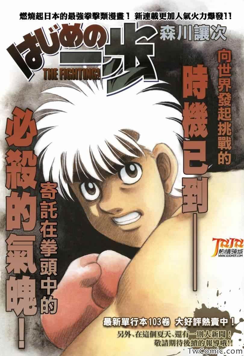 第1022话