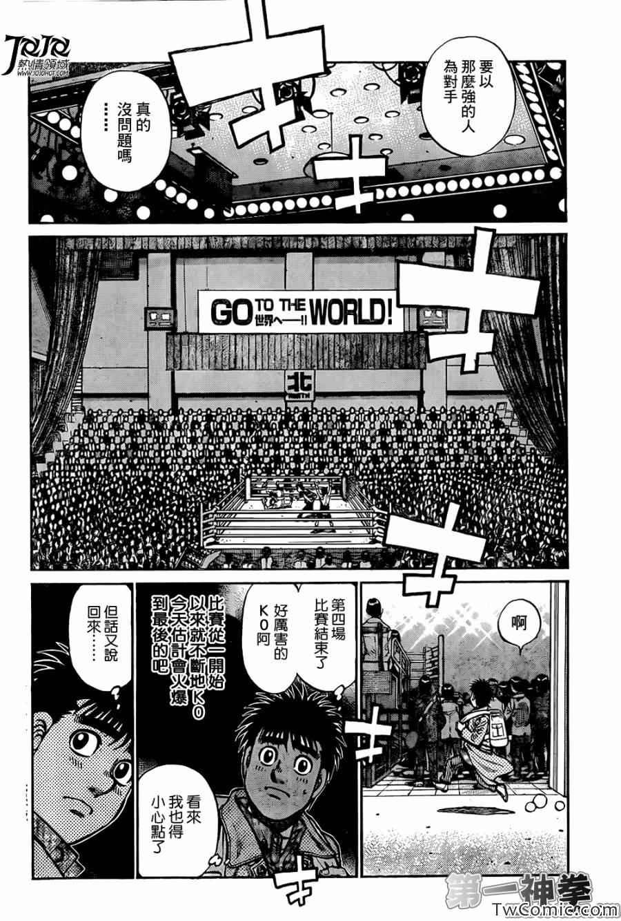 第1022话