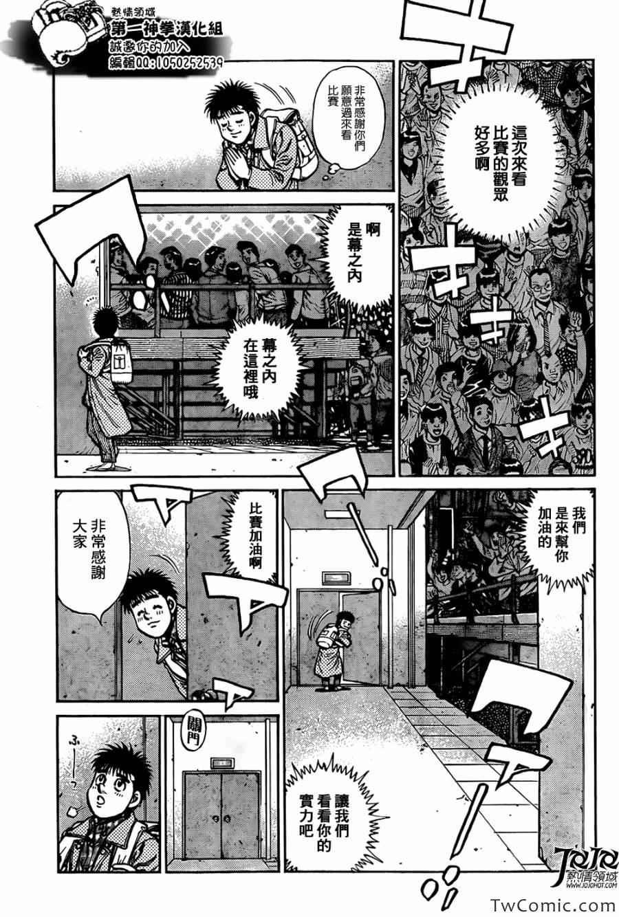 第1022话