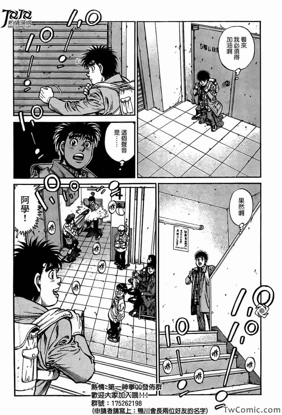 第1022话