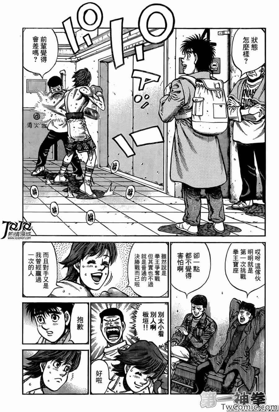 第1022话