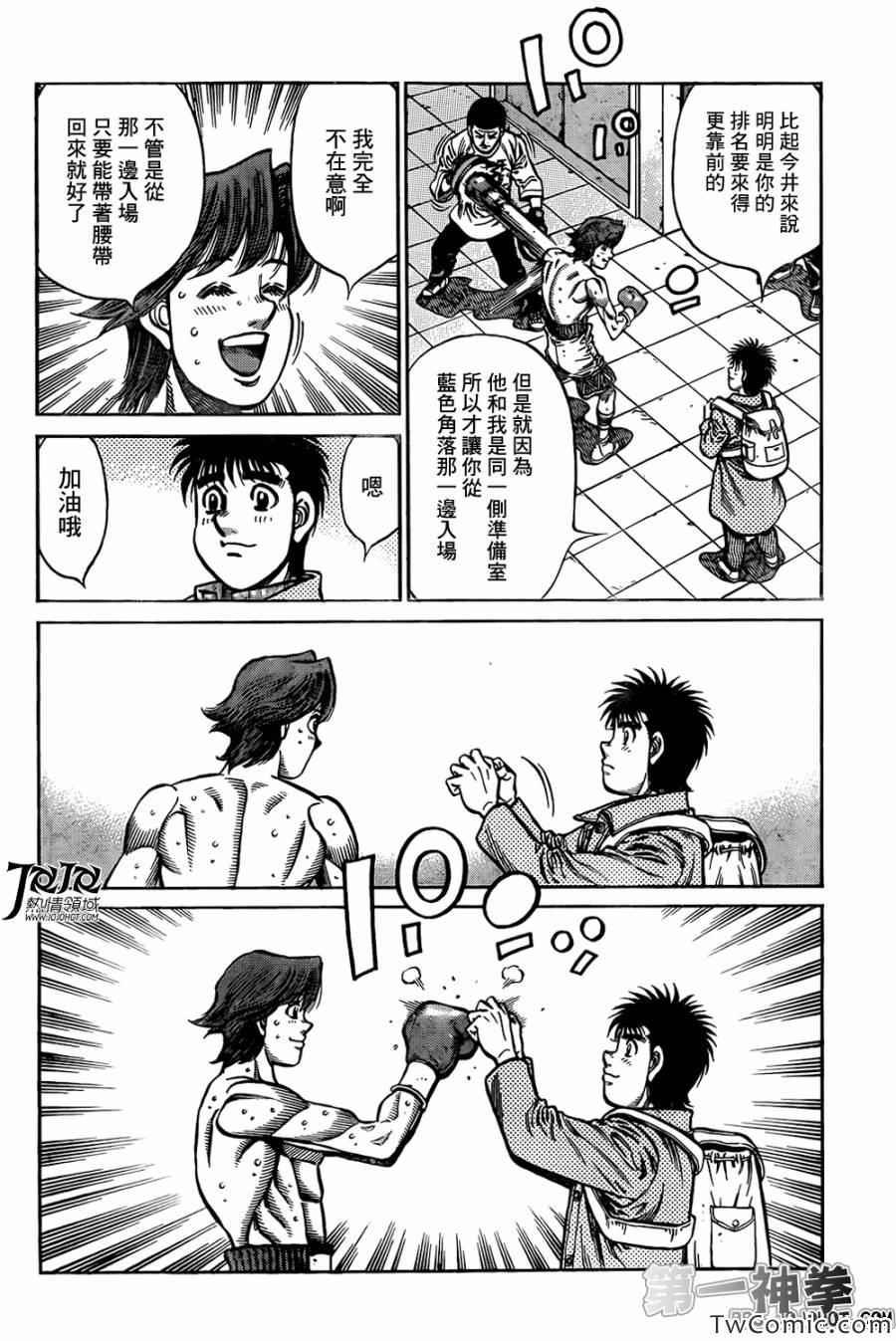 第1022话