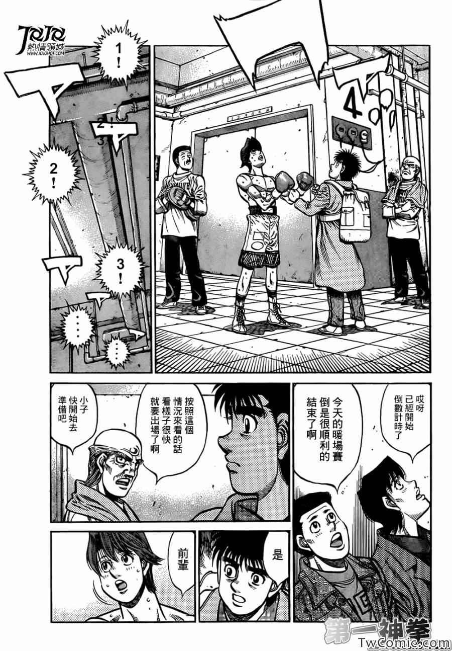 第1022话
