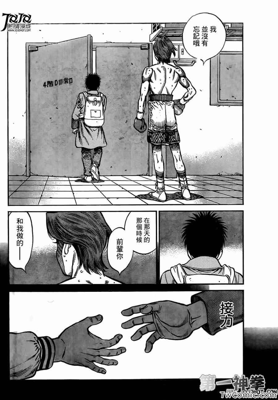 第1022话
