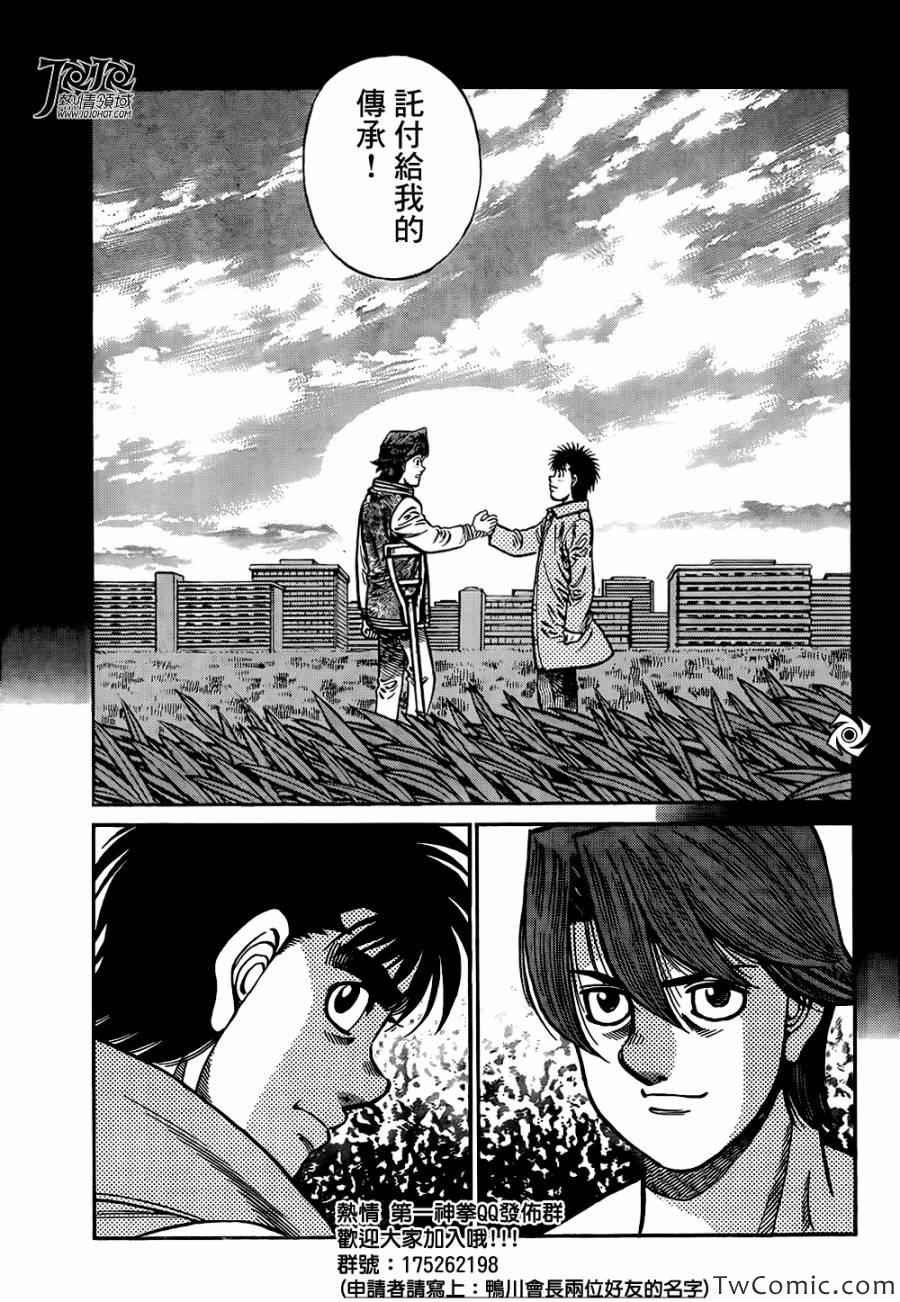 第1022话