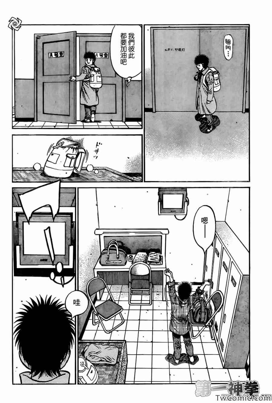 第1022话