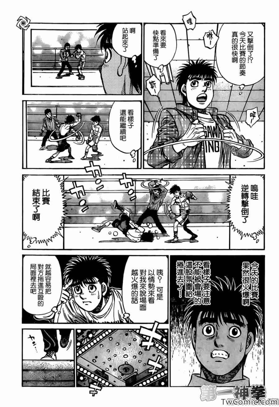 第1022话