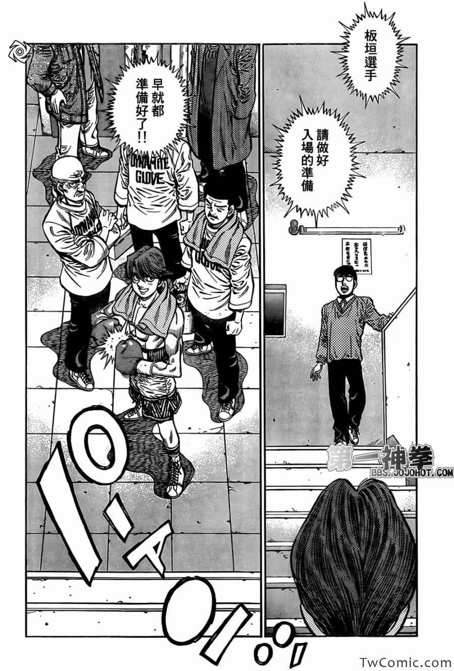 第1022话