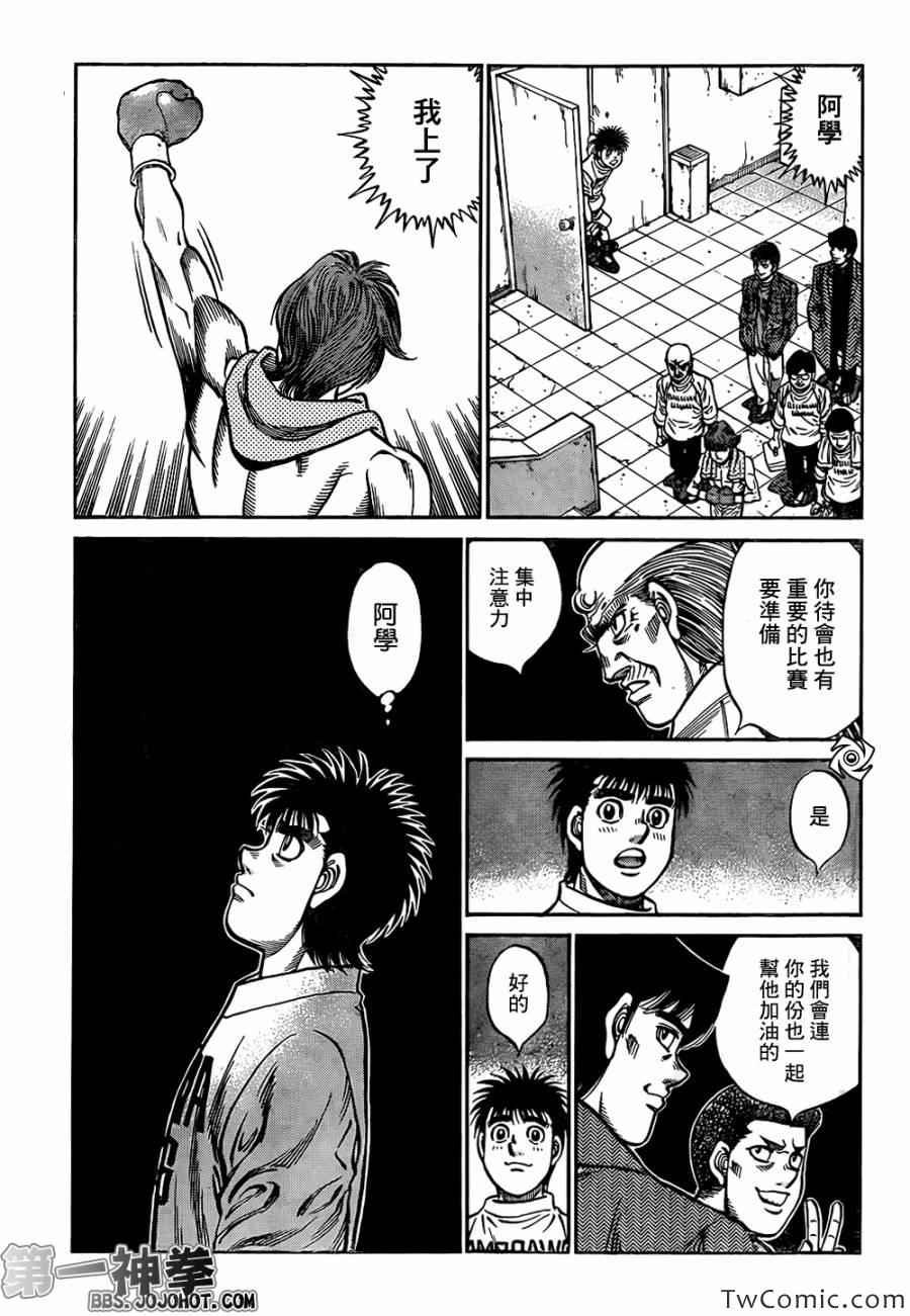 第1022话