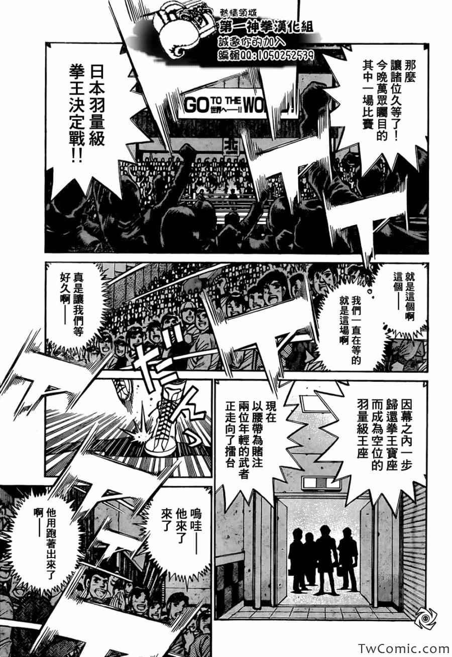 第1022话